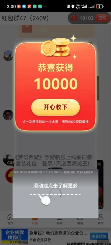 首码军团作战刚出一秒,大放水-首码项目网