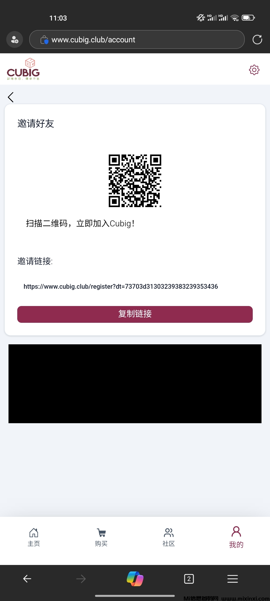 台湾项目云储存