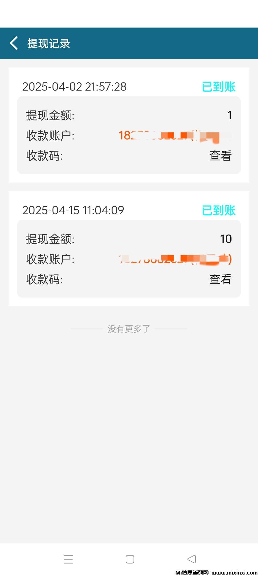 0撸项目，云自动挂机静态收益