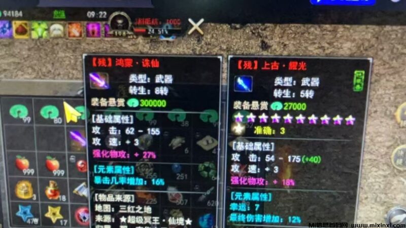 自带提米游戏打金,不冲套装,不挂羊头,长期稳定-首码项目网