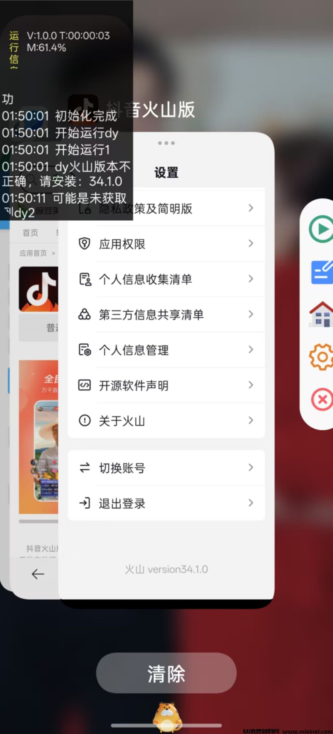 聚海独家项目，不养机单机5左右，多机多赚，无脑操作，自动运行