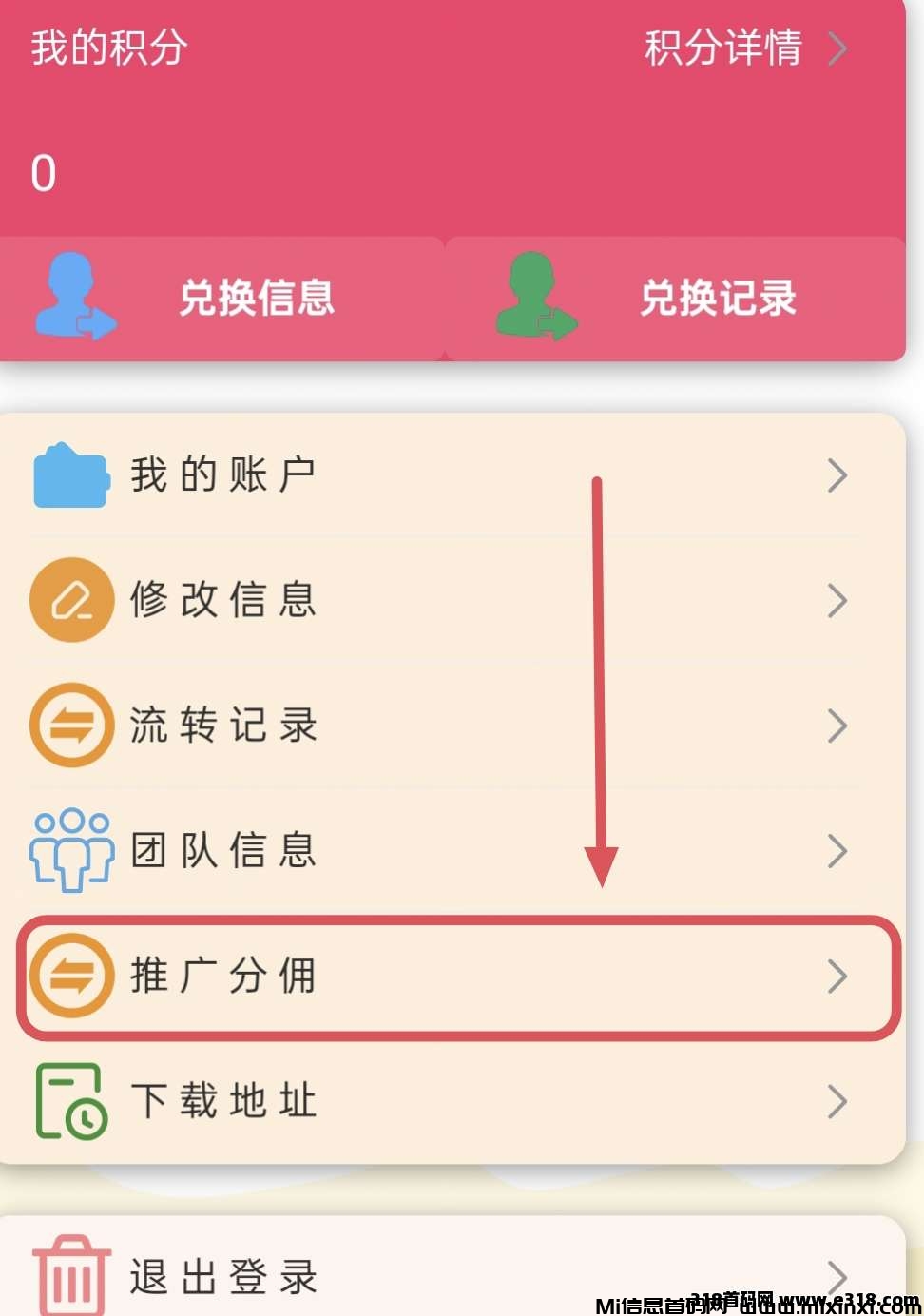 聚海独家项目，不养机单机5左右，多机多赚，无脑操作，自动运行