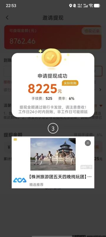 新版简玩收益翻倍,卸载掉老的重新下载新的-首码项目网