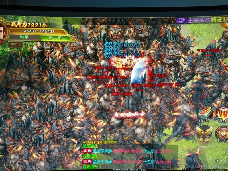 《游戏打米》手机电脑打米,有利润过后再分成,当天见收益-首码项目网