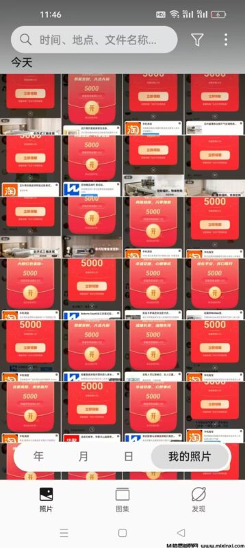 新版易省多多,开始大放水,收益翻倍-首码项目网