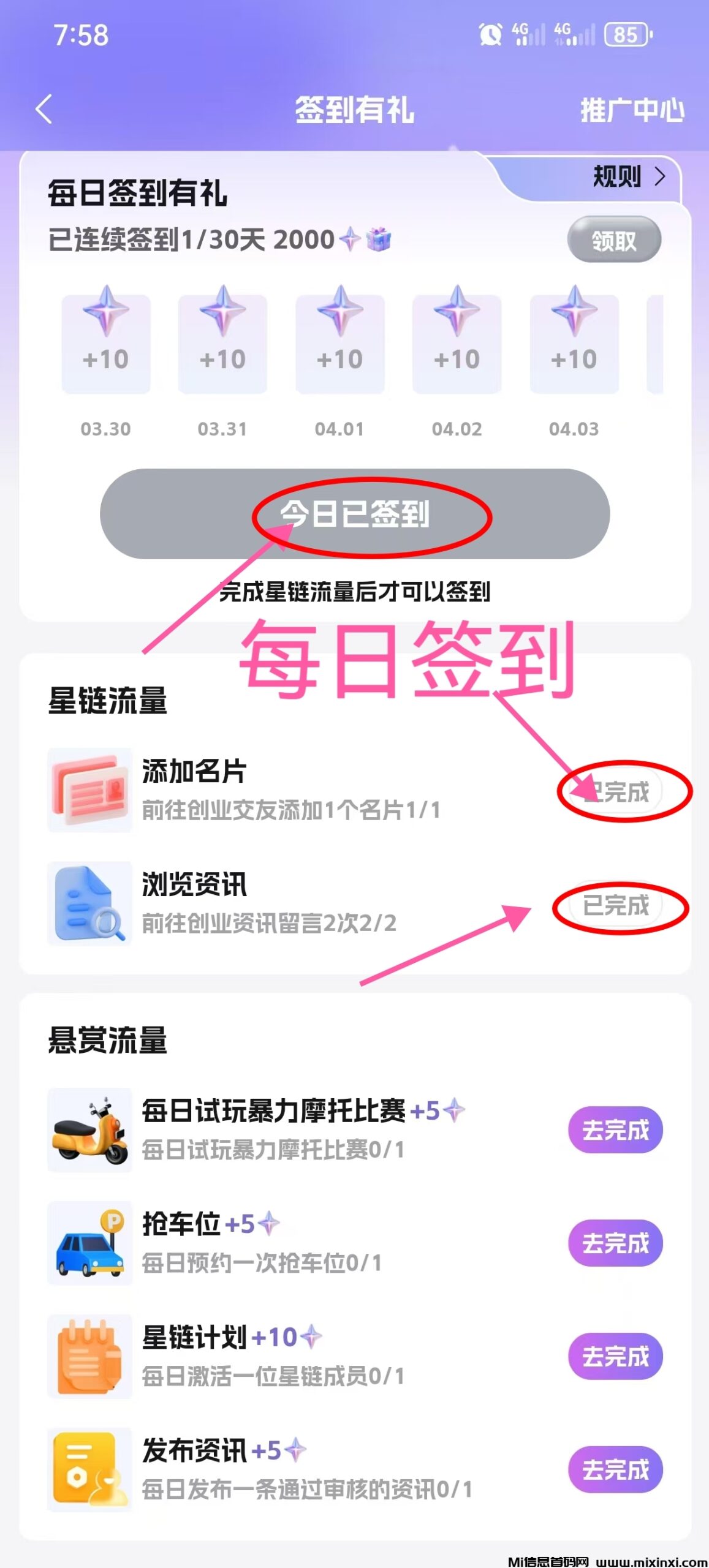 20250506230430460-a1746543495017