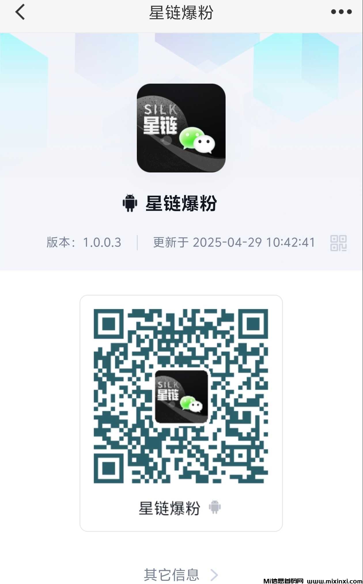 20250506230439138-a1746543497578