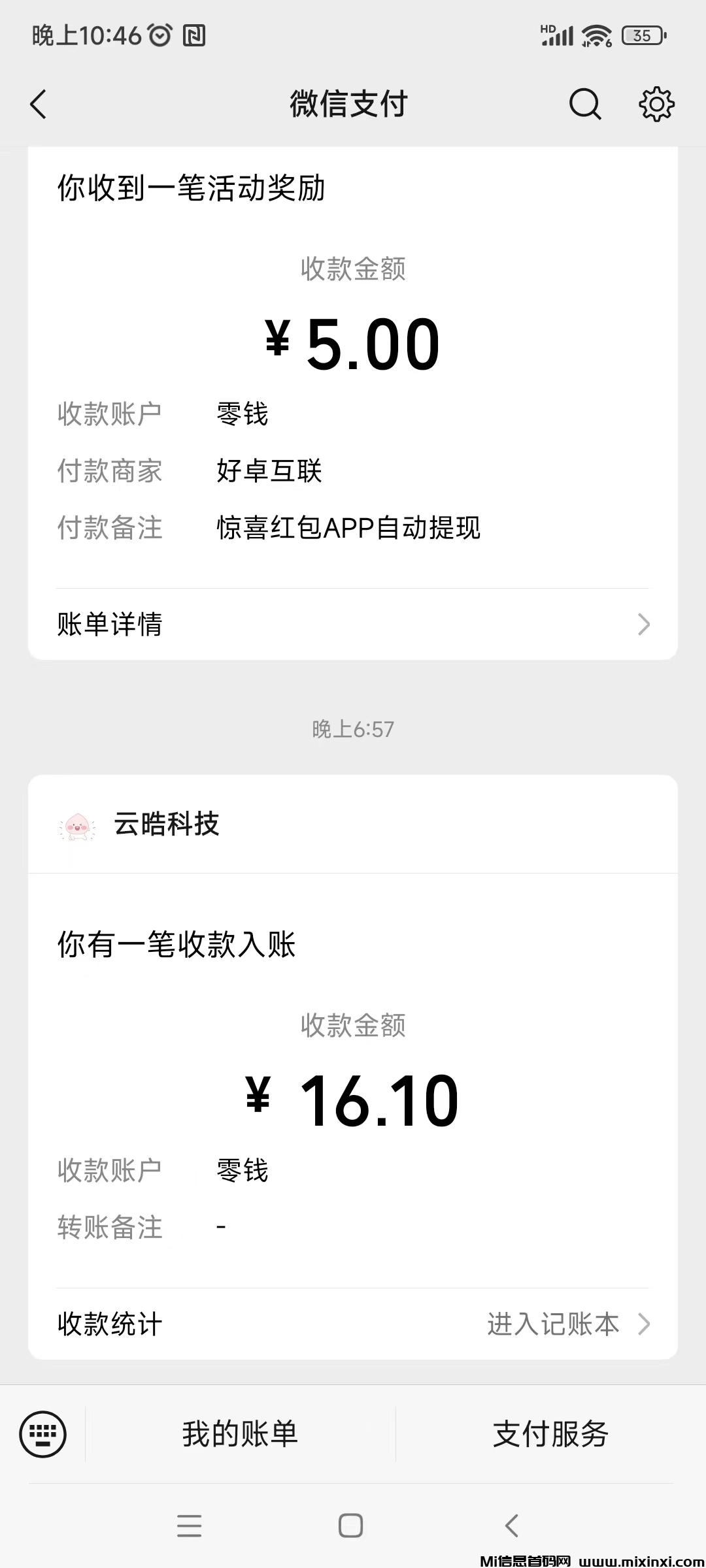 20250507105918280-微信图片_20240412152026