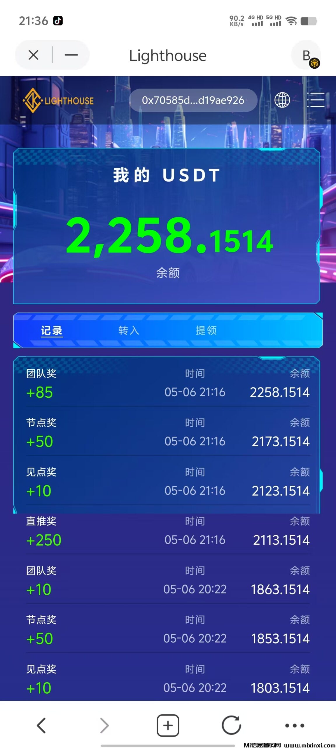 2025王炸项目，区块链Web3.0赚美金！现金流天花板，日入四位数！-首码项目网