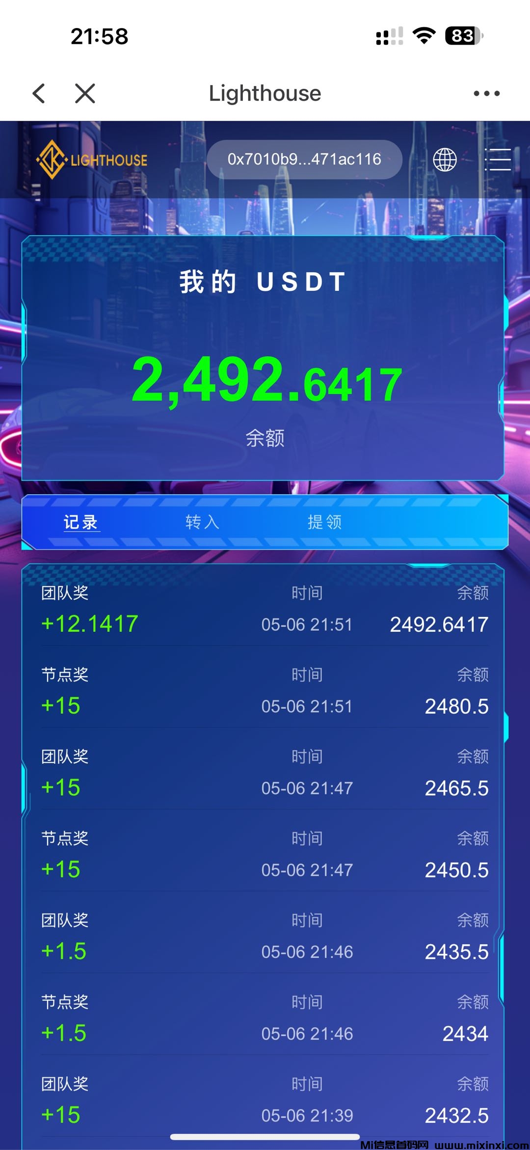2025王炸项目，区块链Web3.0赚美金！现金流天花板，日入四位数！