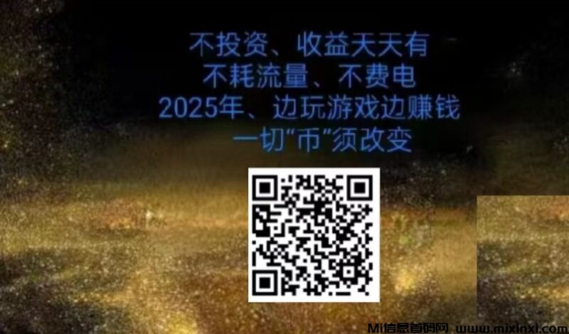 零撸，懂的，快进场！-首码项目网