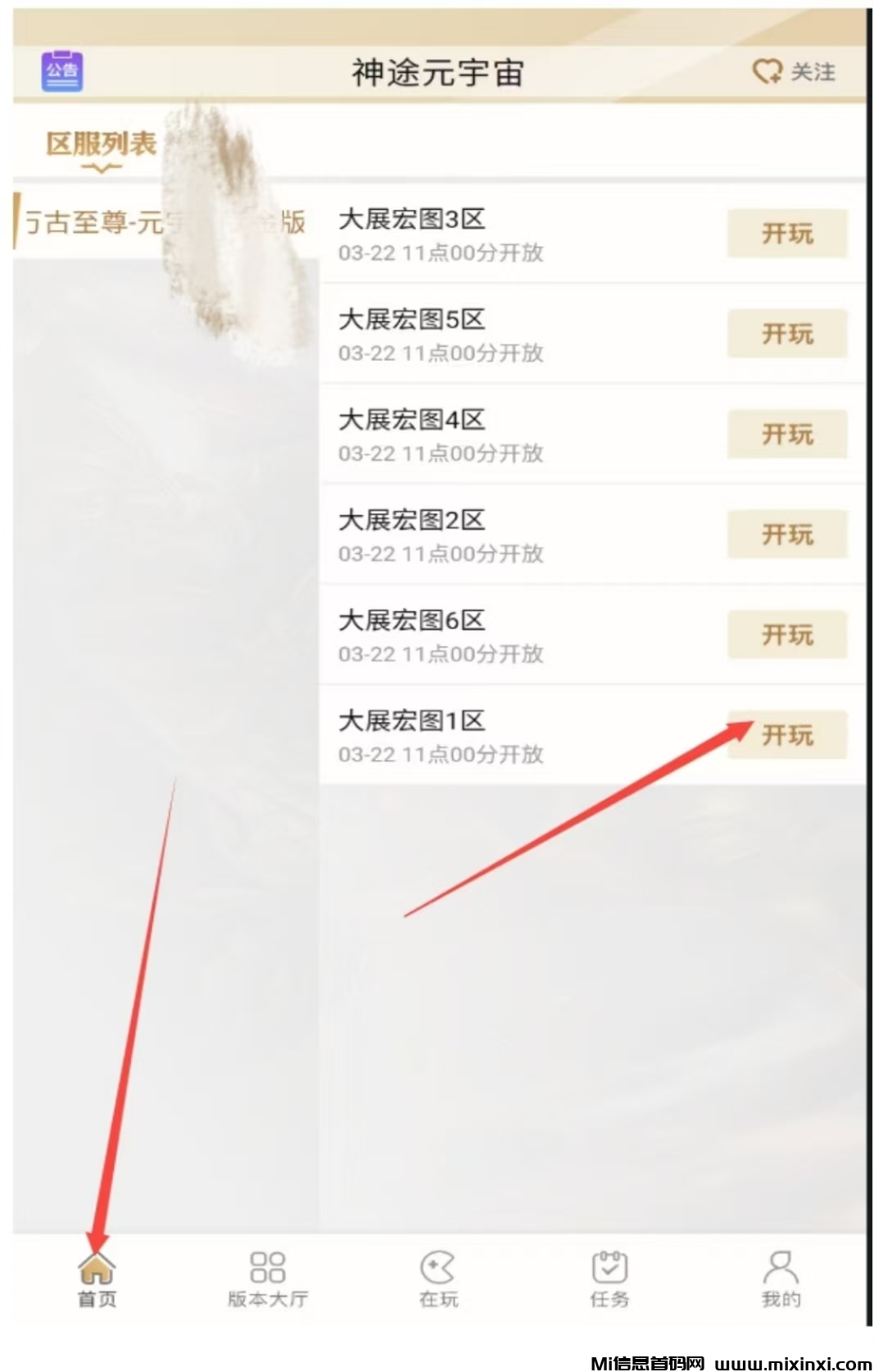 20250508143318627-20250411191533597-mmexport1744370105205