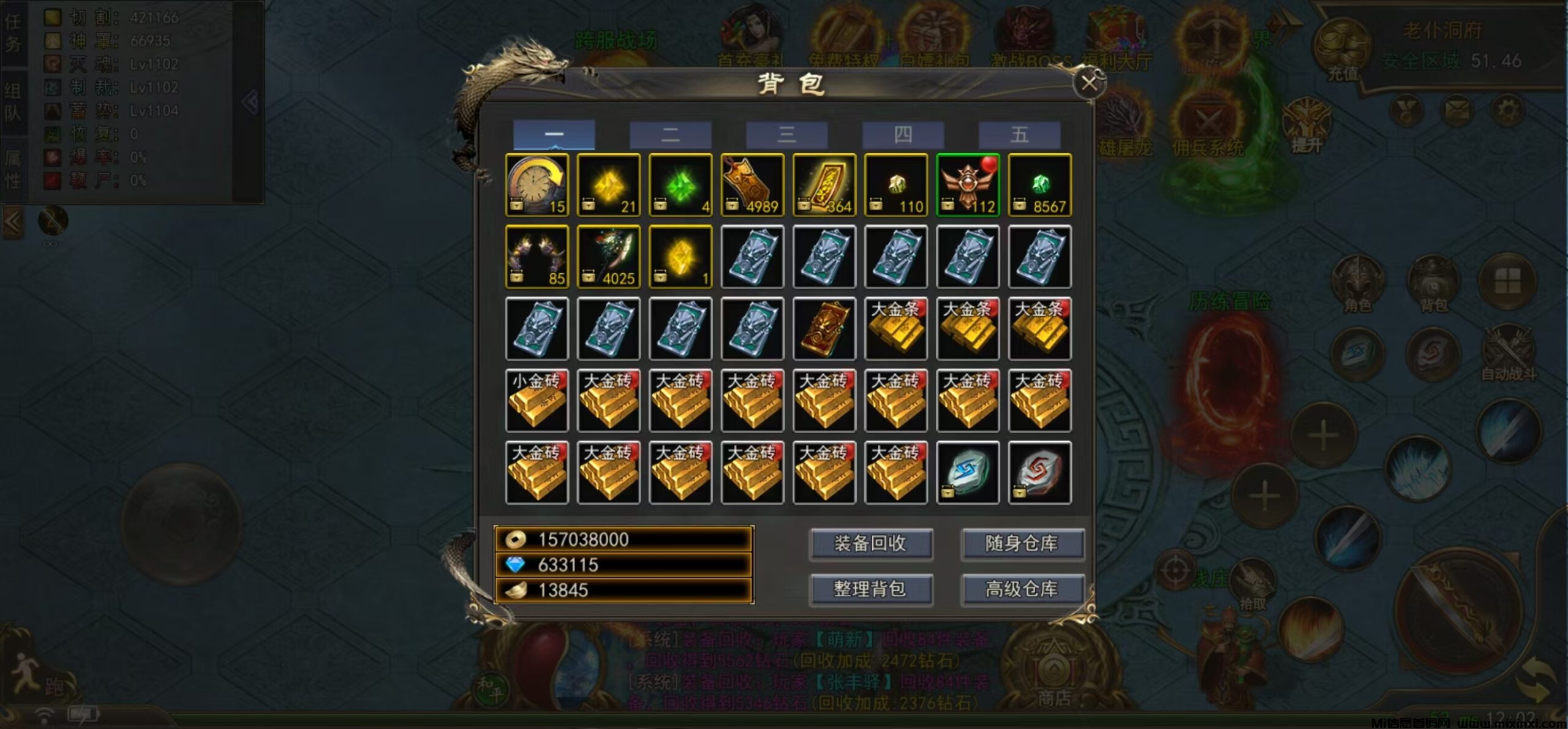 20250508143541770-mmexport1745640376840