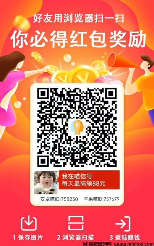 首码古董猫刚出,对接团队长待遇置顶-首码项目网