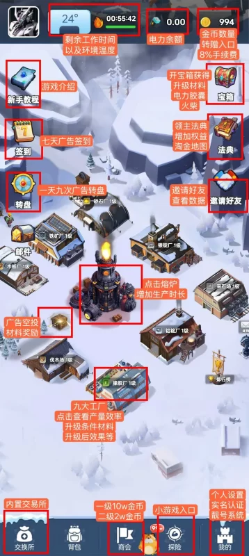 寒启录，首码零撸淘金模式，火热上线-首码项目网