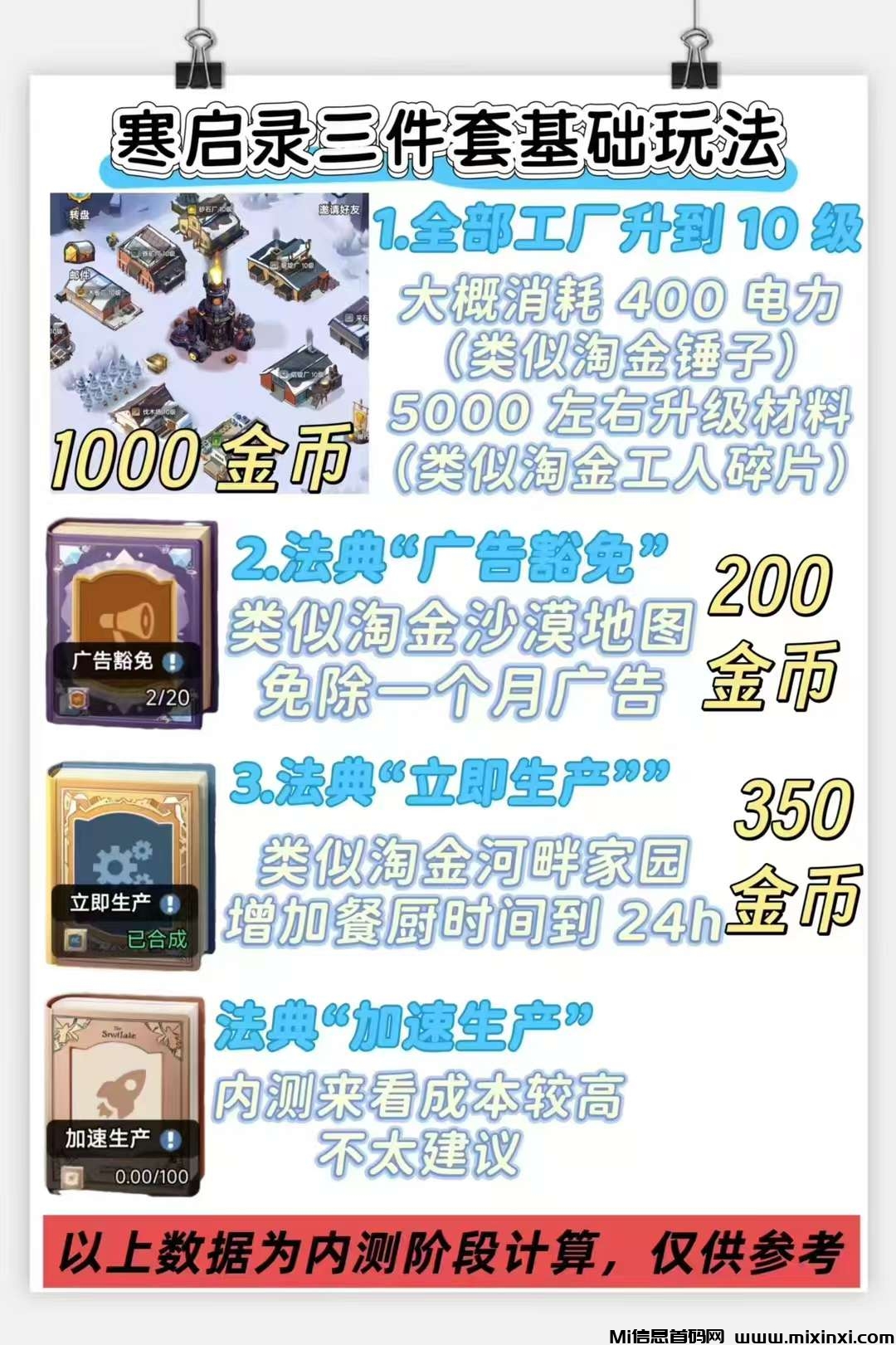 20250508181306981-a1746698144950