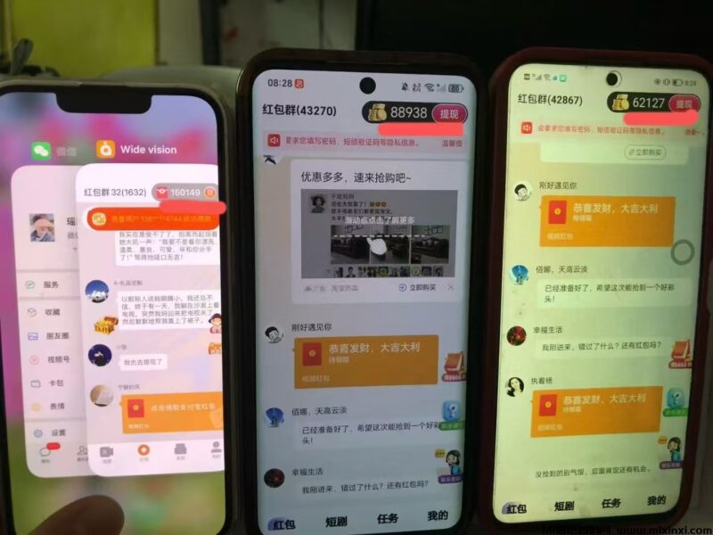 首码喵信号,推广收益稳定-首码项目网