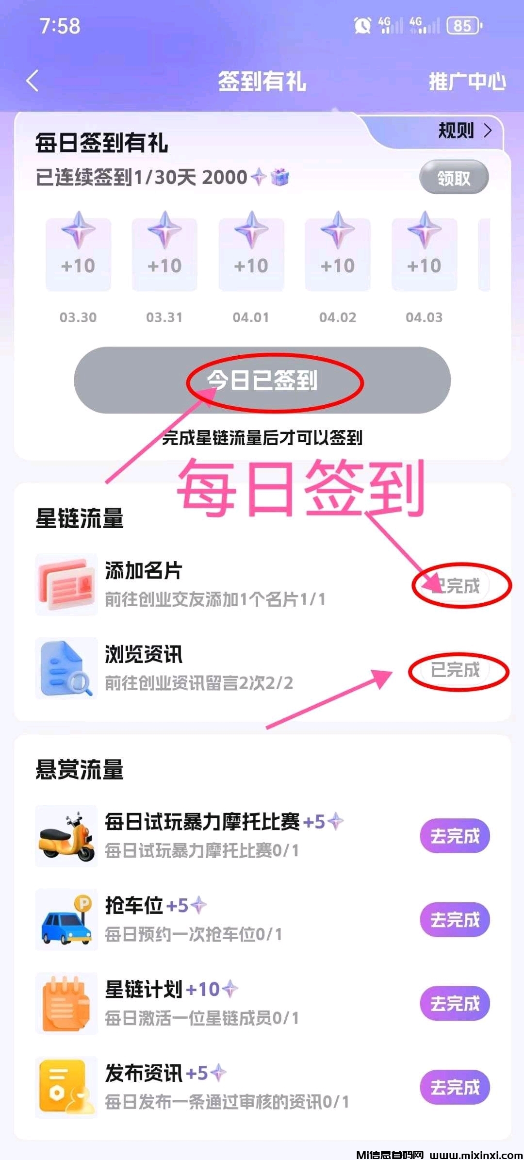 20250509101956763-1746756623815