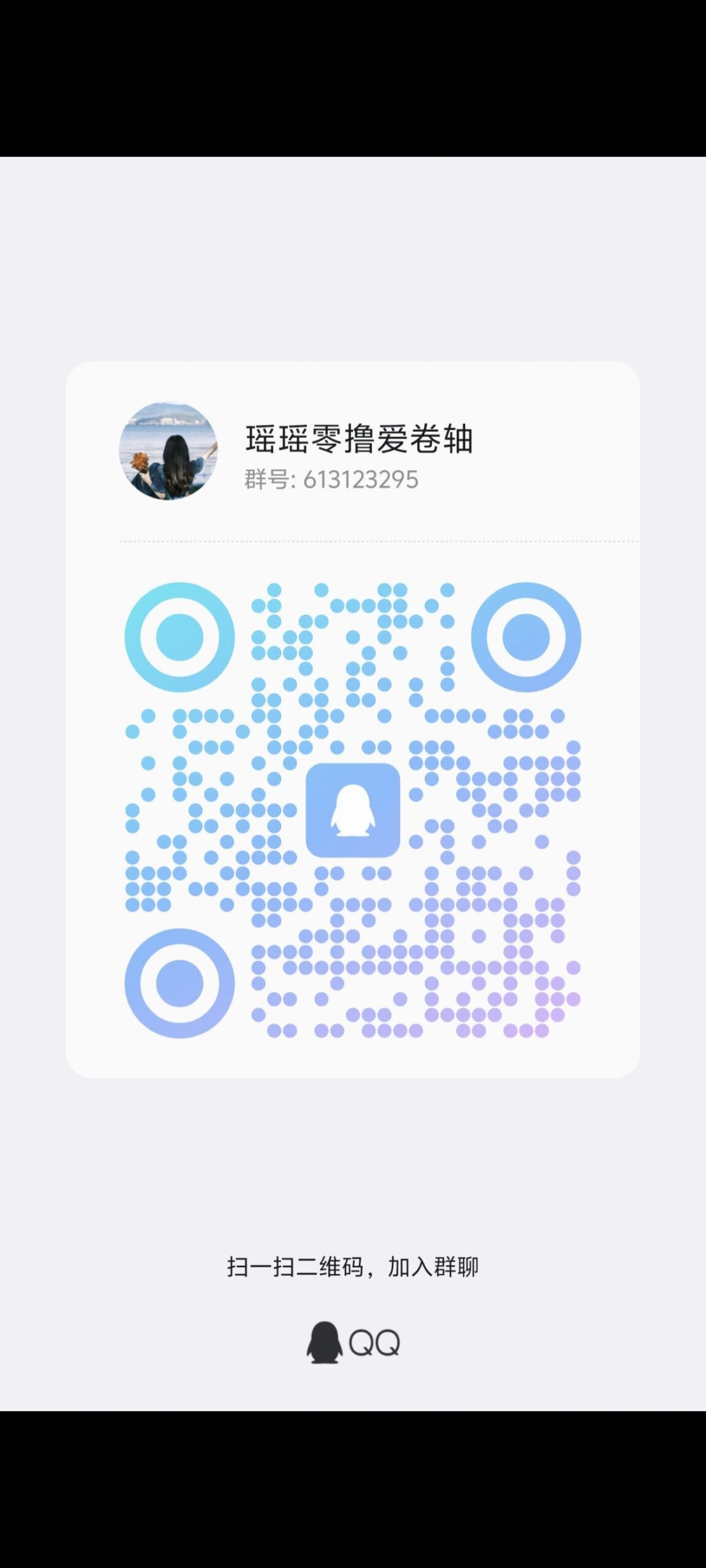 20250509102013719-Screenshot_20250509_101203