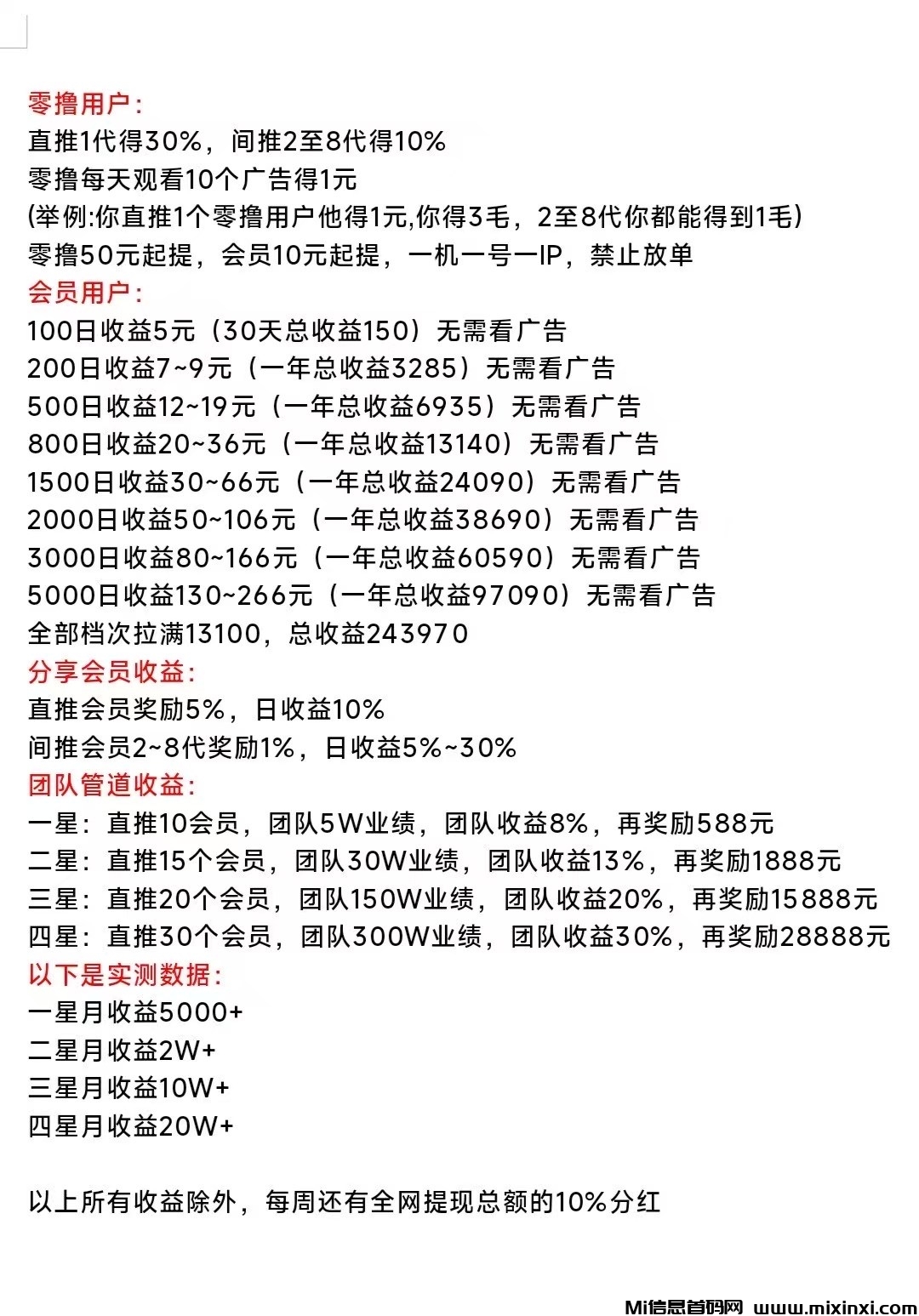 20250509124608197-微信图片_202504251232541