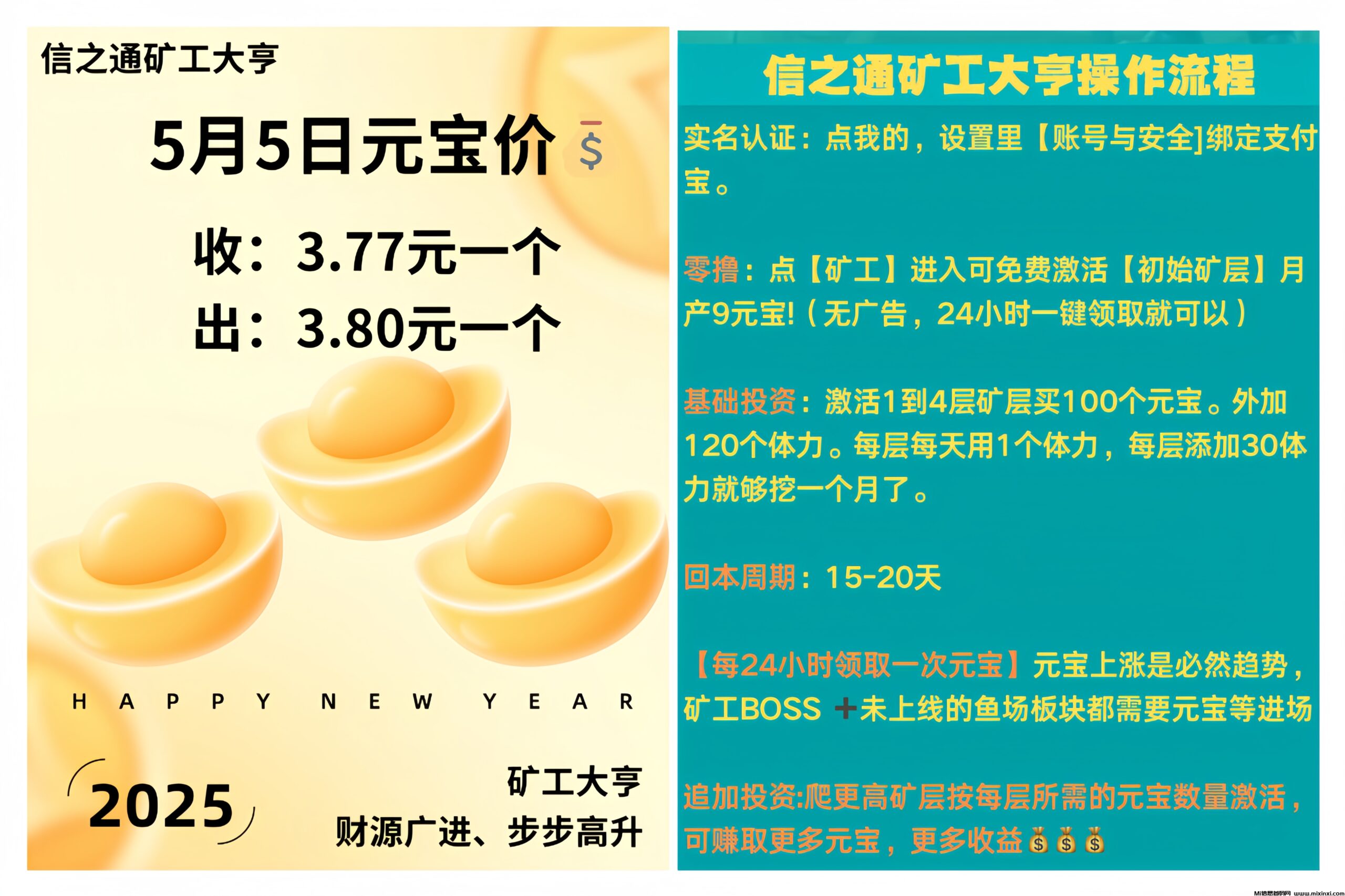 20250509192600612-MEITU_20250507_070216702_image_repair_1746573178031