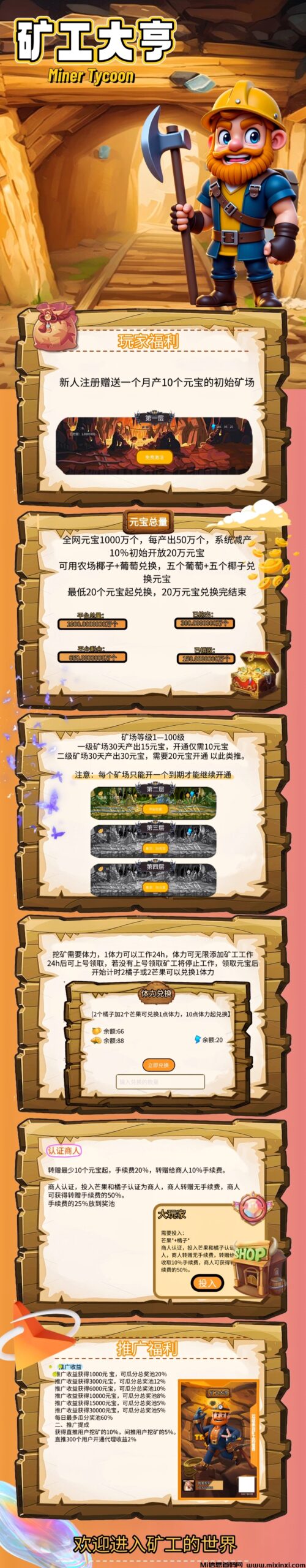 20250509194938693-MEITU_20250507_075103674