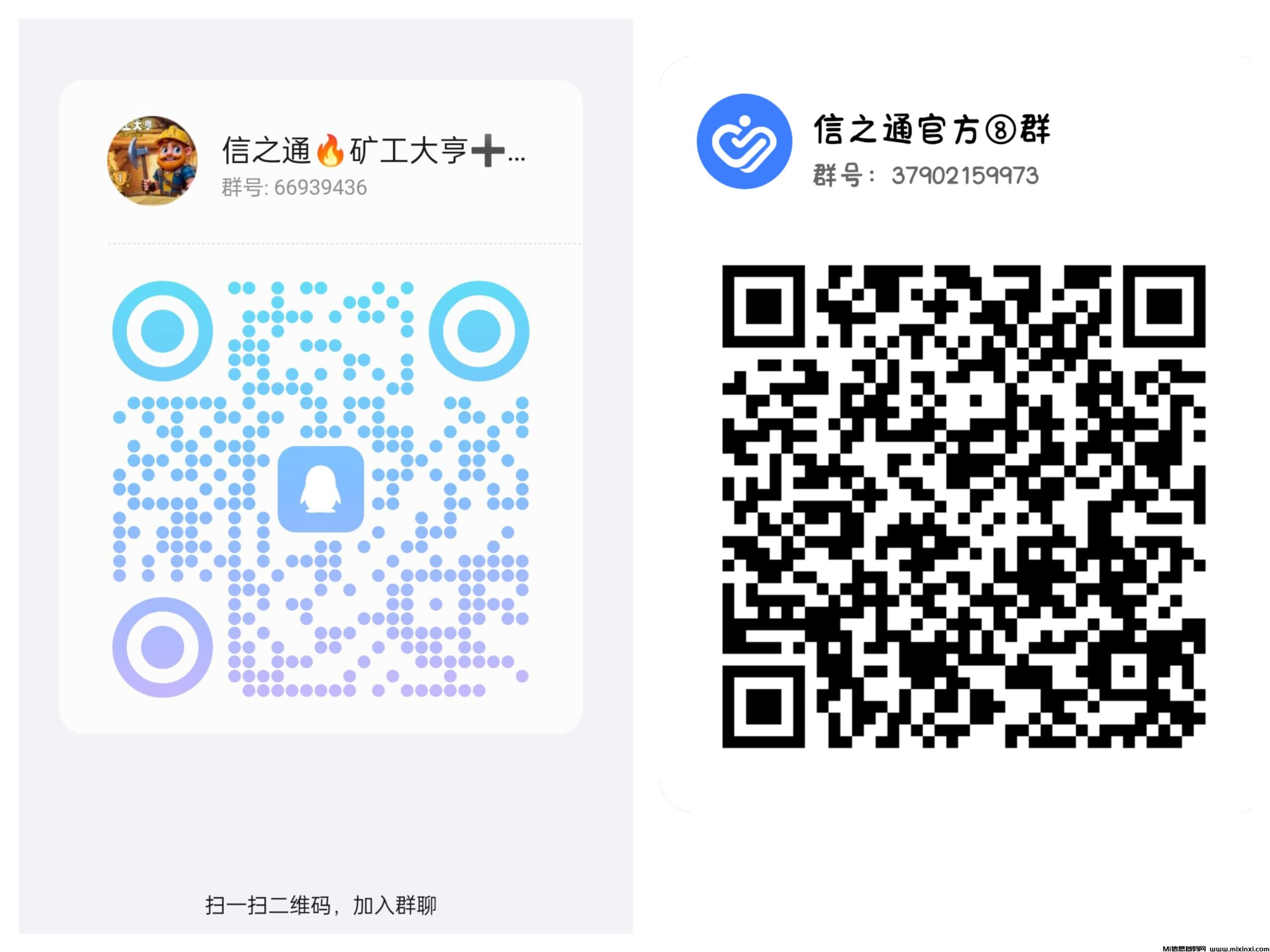 20250509200319907-MEITU_20250507_195051398