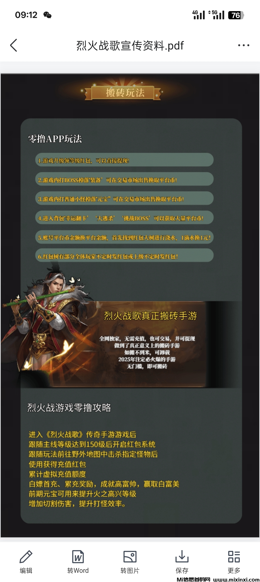 20250510104628546-Screenshot_2025-05-10-09-12-49-96_9d26c6446fd7bb8e41d99b6262b17def