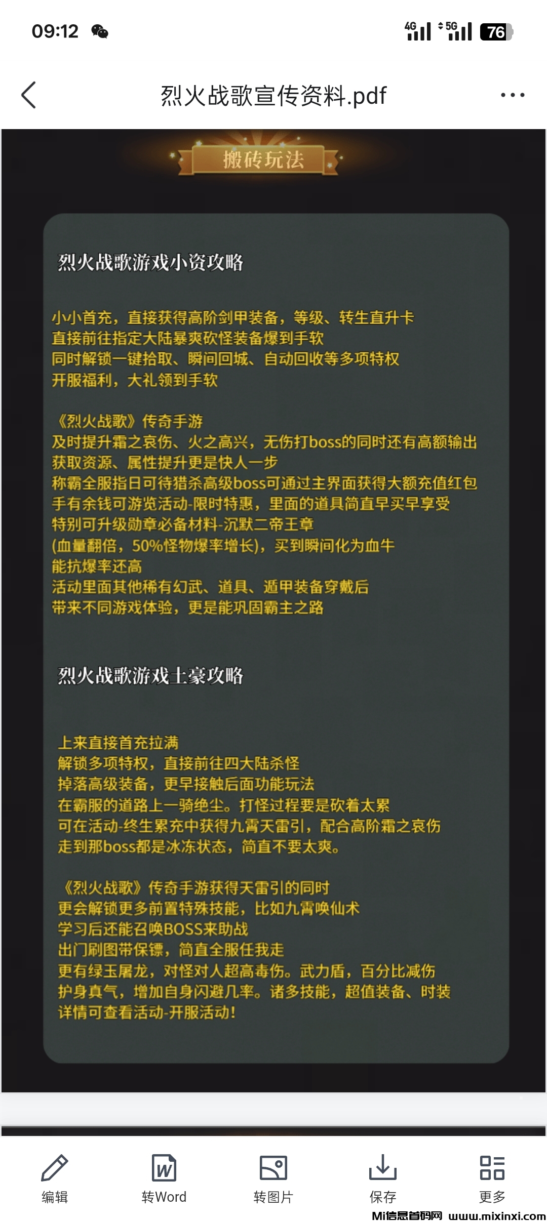 20250510104633409-Screenshot_2025-05-10-09-12-56-99_9d26c6446fd7bb8e41d99b6262b17def