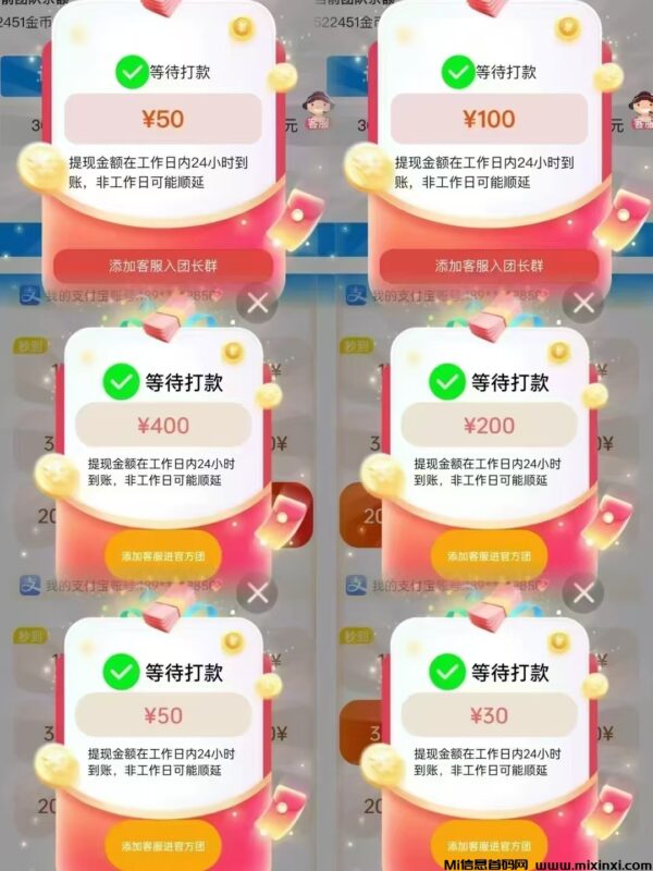 首码喵信号刚出,对接团队长待遇置顶-首码项目网