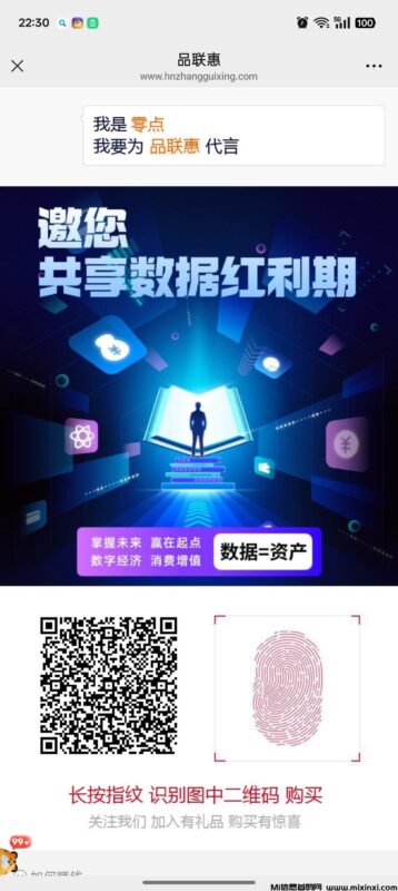 首码新卷轴模式剧易购-首码项目网
