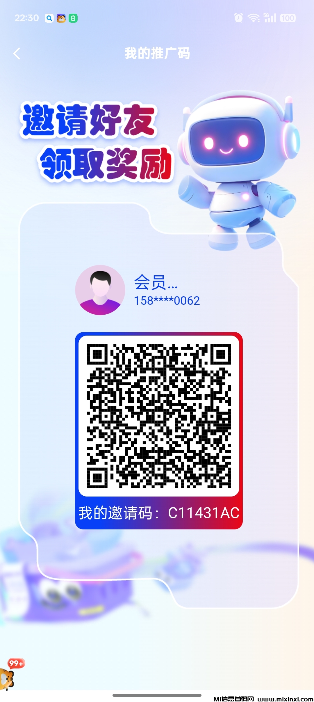 20250510181745545-Screenshot_2025-05-09-22-30-16-23_d56844e732be18ce63263945b99dda61