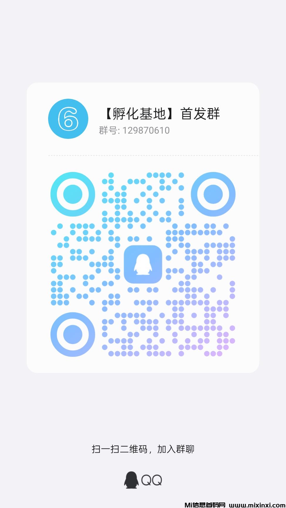 20250510181815843-qrcode_1746869865276