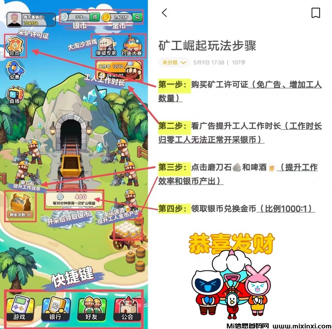 20250510225319317-Image_1746887202783