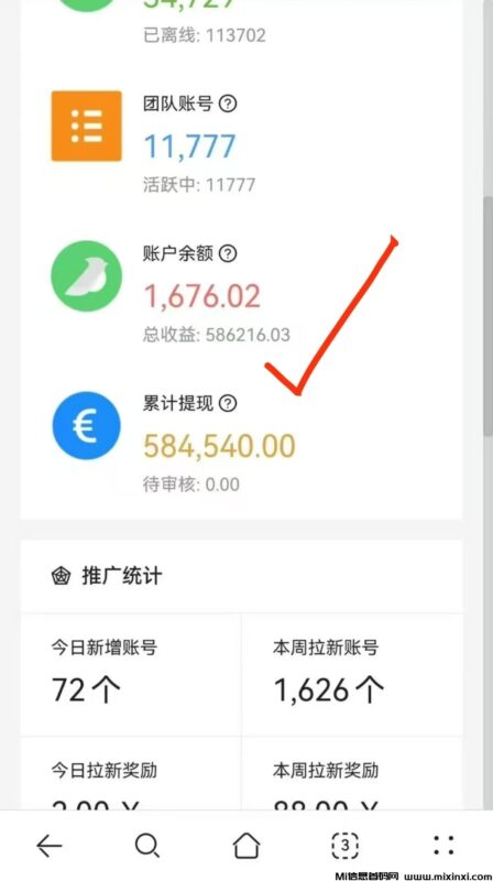 首码新版自动赚刚出，机器人帮你赚钱-首码项目网