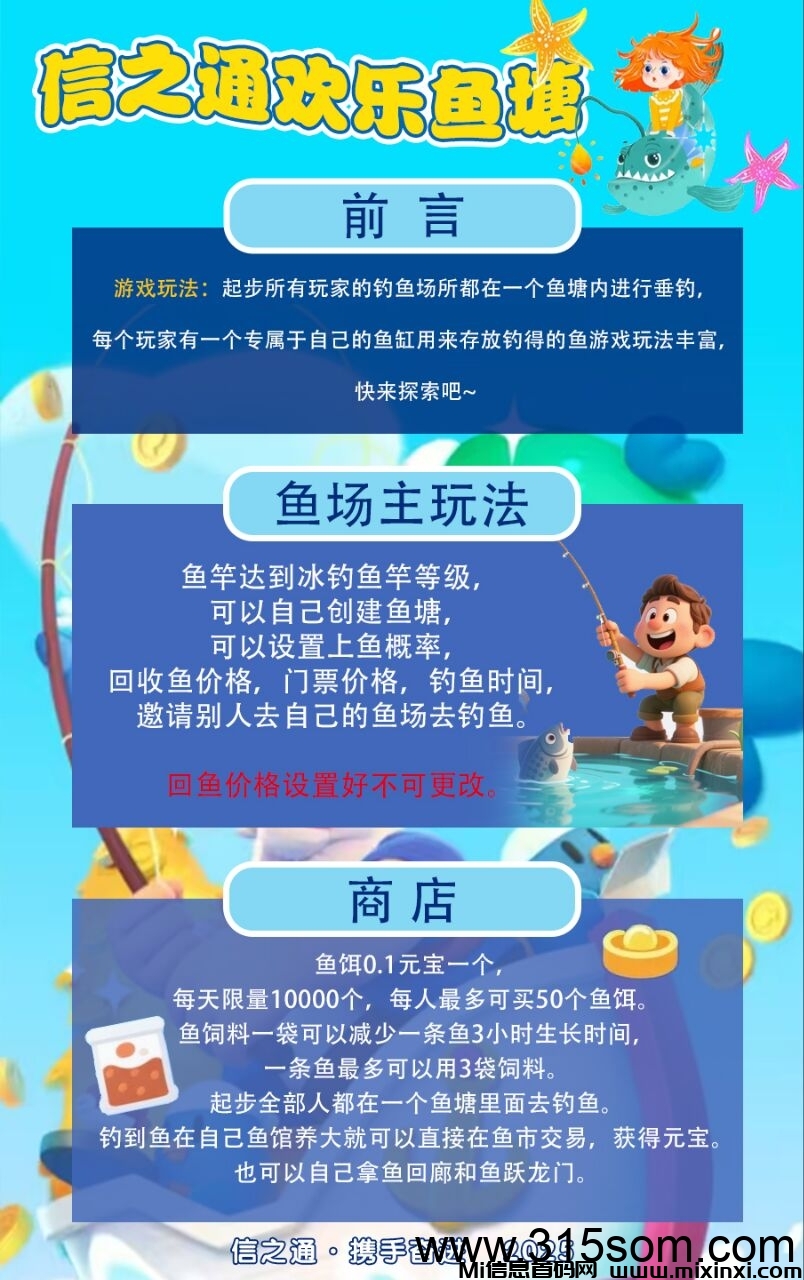 20250511180715177-20250511114002174693480246283