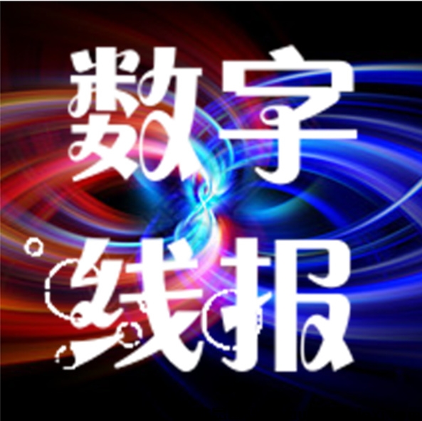 数字线报-首码项目网