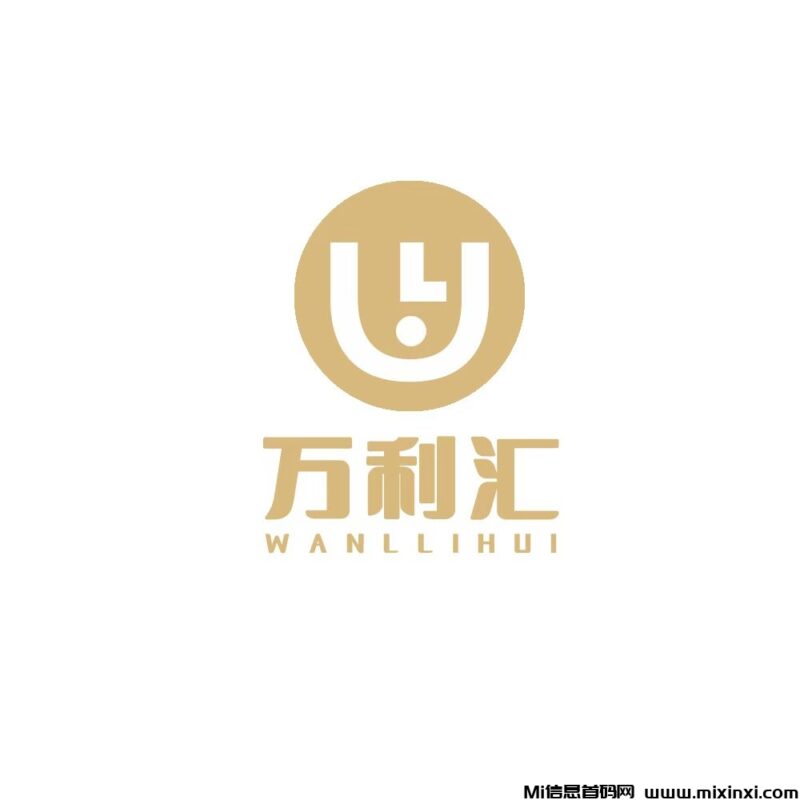 万利汇,扶持全网,对接团队,自带交易市场0撸玩法-首码项目网