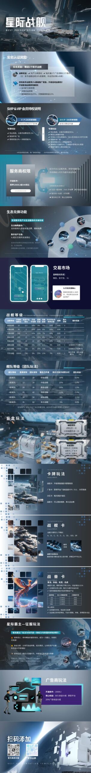 20250512183023458-mmexport1747044868191