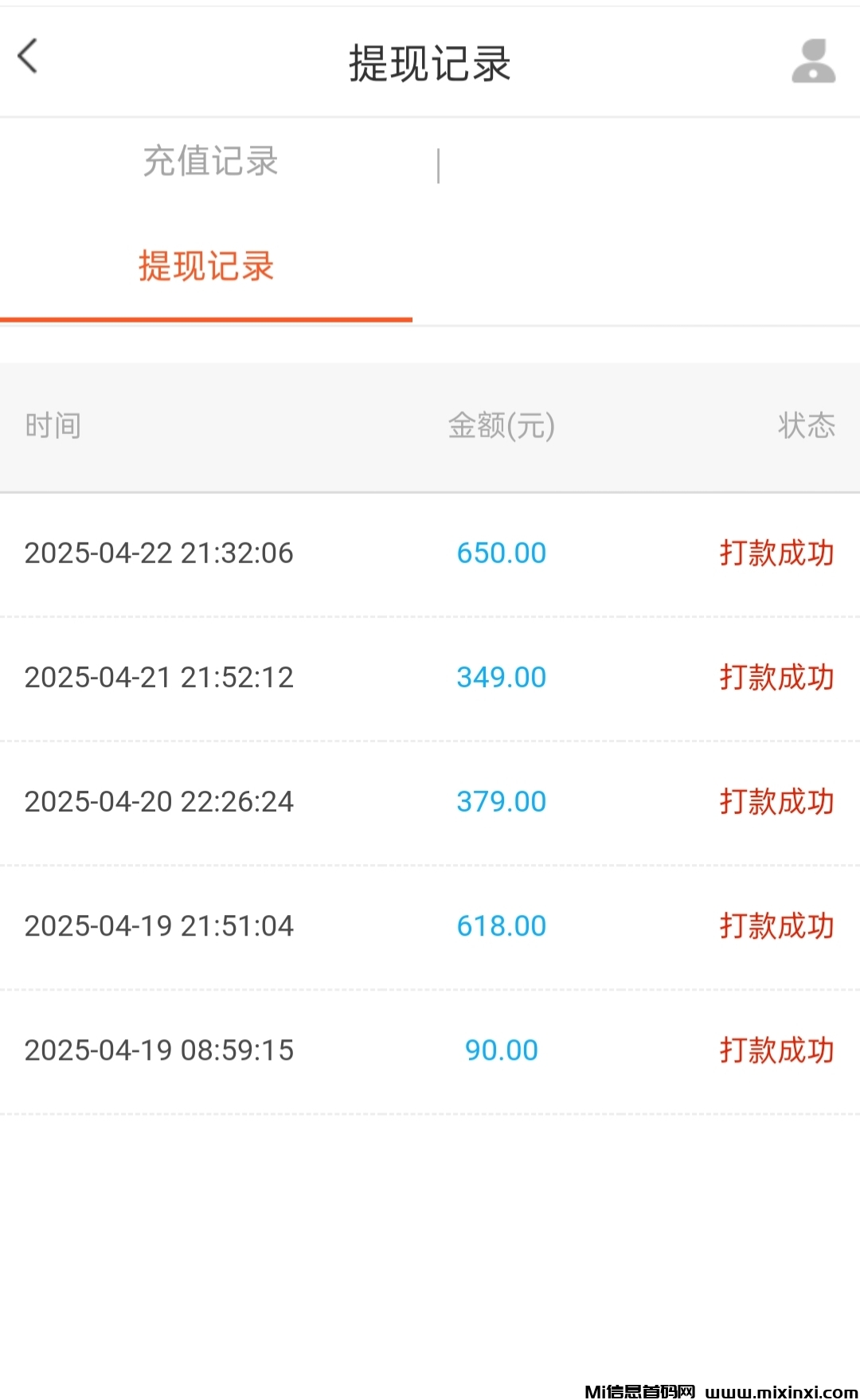 20250512191711180-IMG_20250509_200045