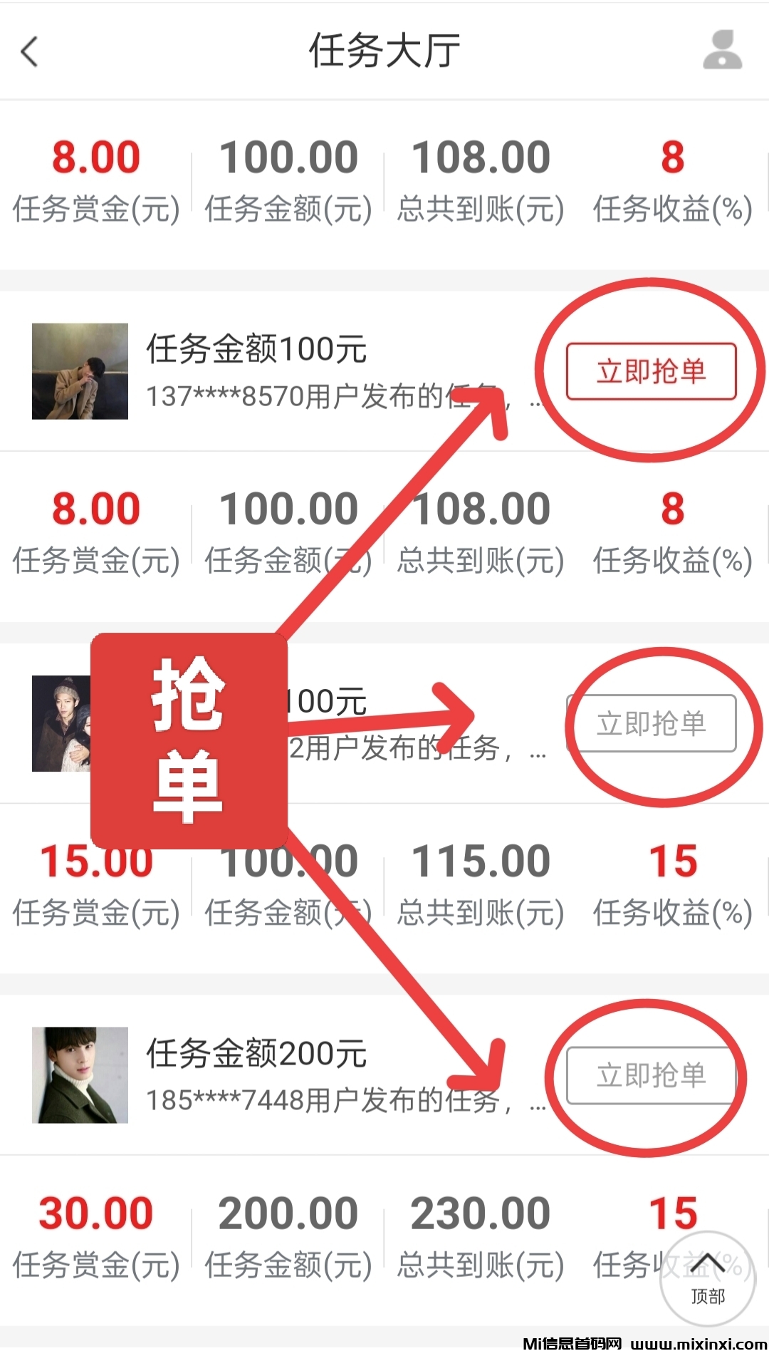 20250512191711374-IMG_20250509_200151