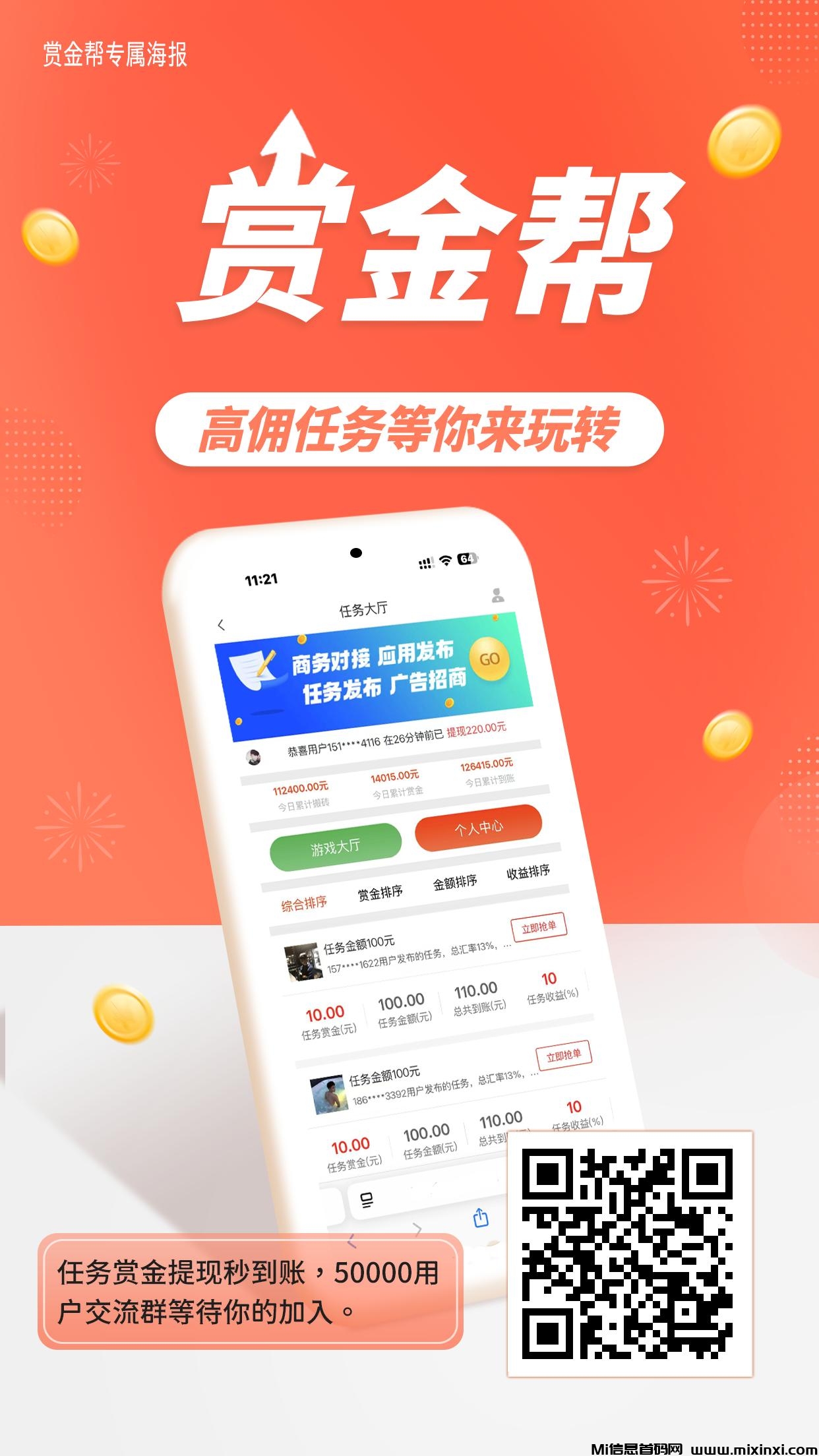 20250512191711969-20250509_195958