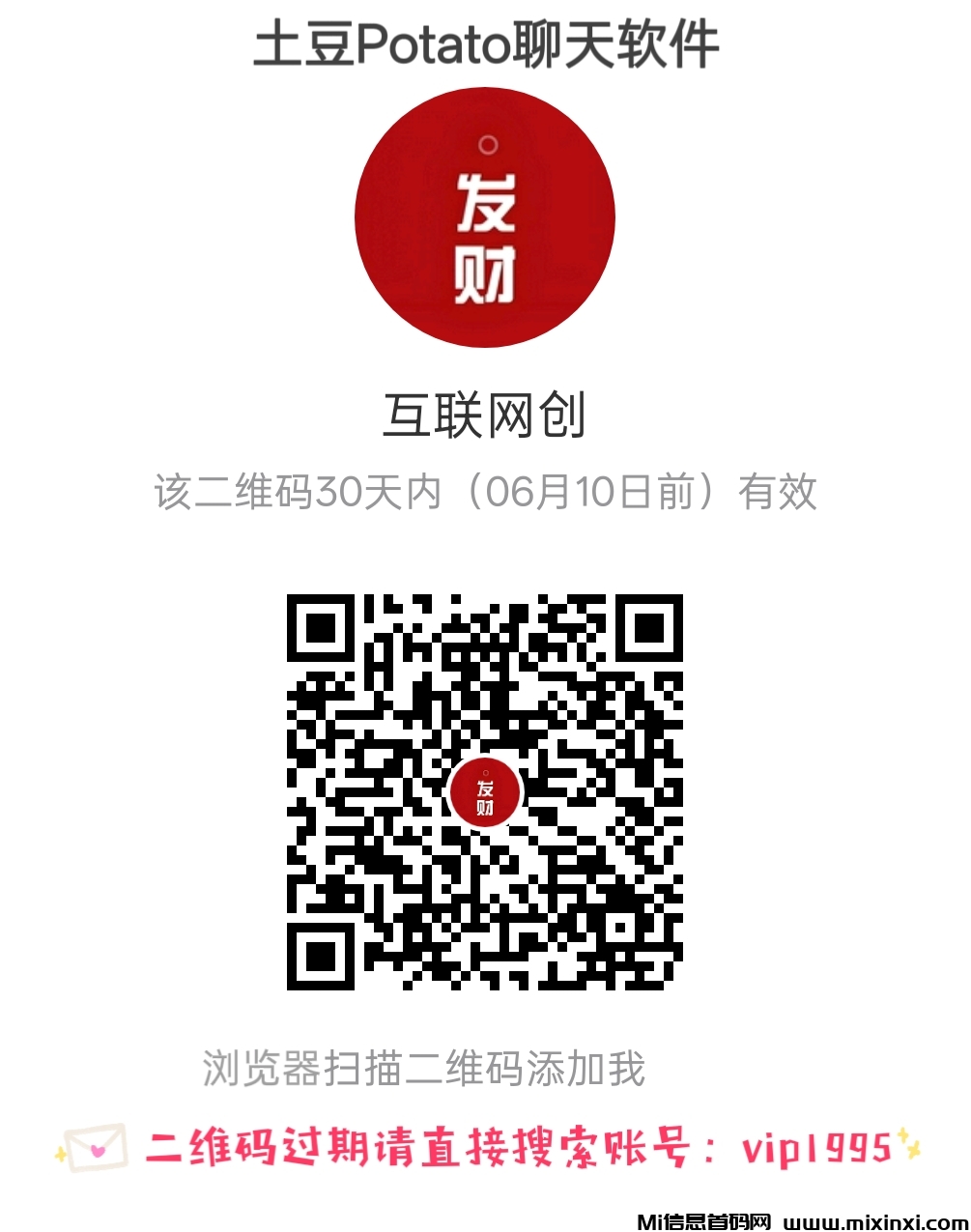 20250512191712581-MEITU_20250511_220550986