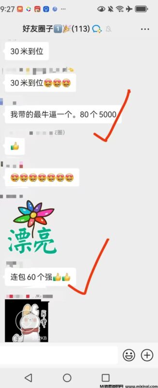 新版易省多多刚出,喜迎618大放水收益翻倍-首码项目网