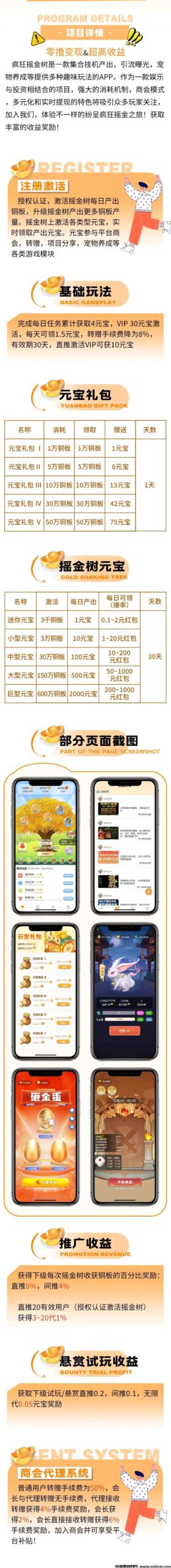 20250513015751739-1b3af481-6db3-4381-8cbd-eccc86c8fe59