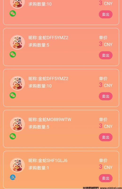 点蛇成金首码,零撸1.5灵石以上,集市出1个3米,抓紧上车-首码项目网