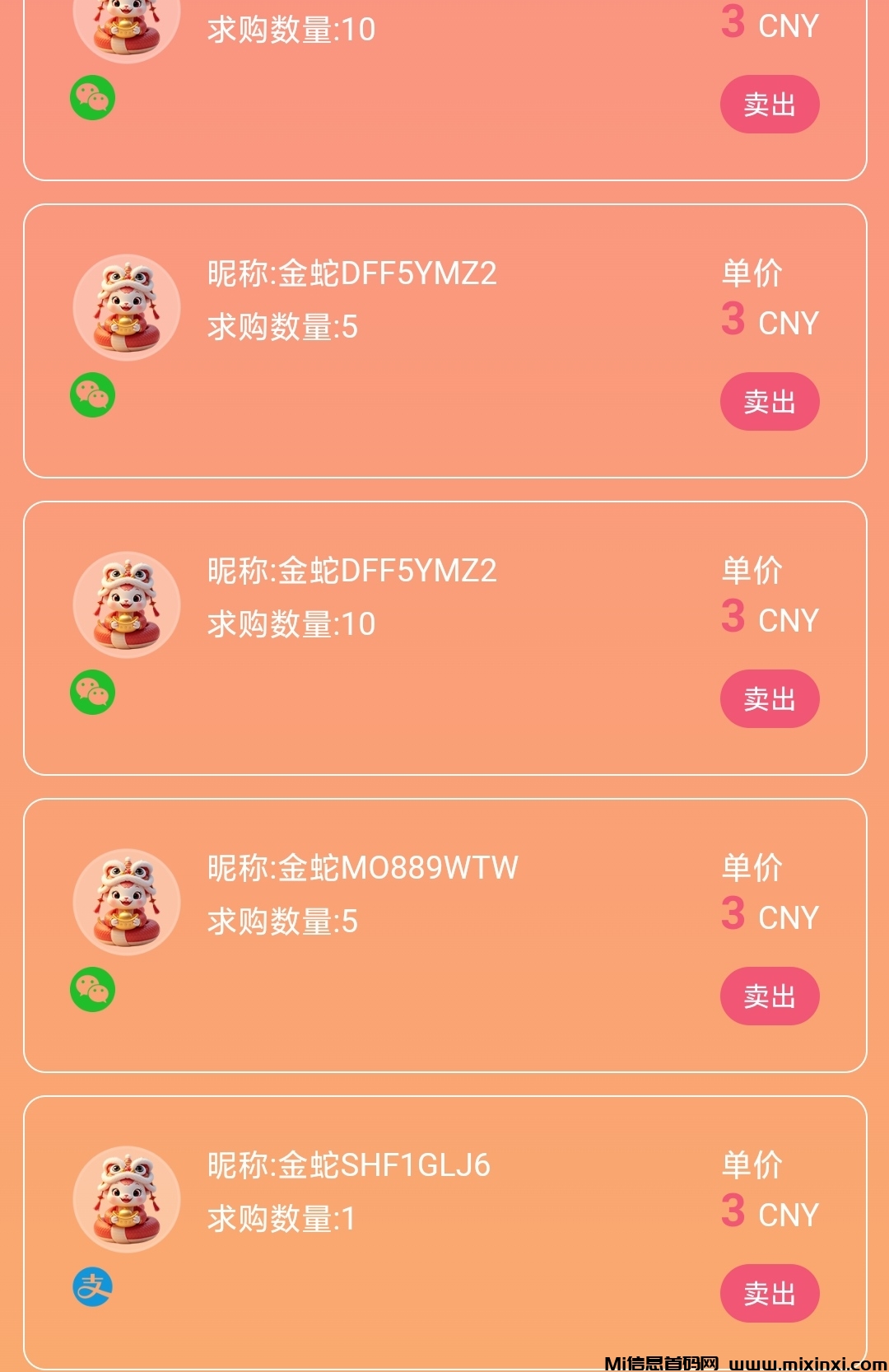 点蛇成金首码，零撸1.5灵石以上，集市出1个3米，抓紧上车-首码项目网