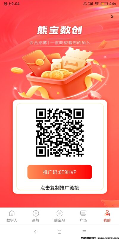 熊宝AI首码，爬墙模式-首码项目网