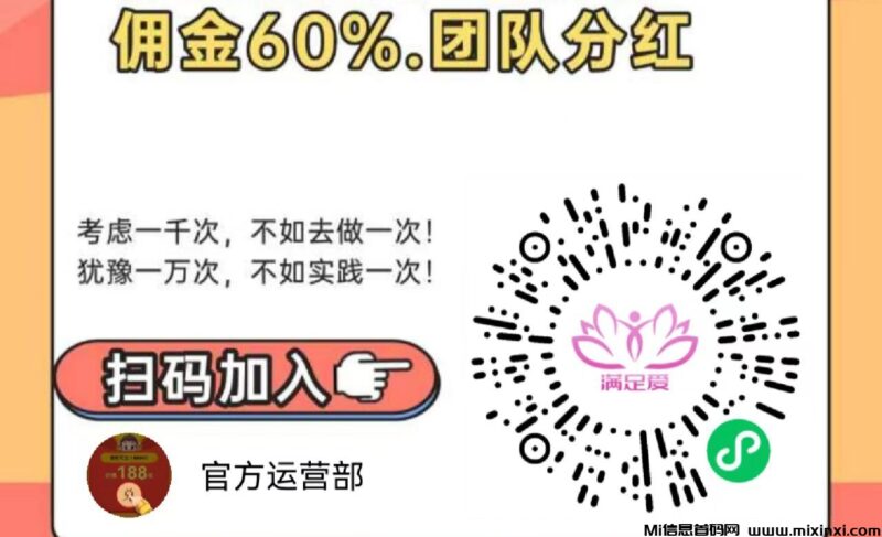 特趣赚小程序真的吗，流量扶持力度拉满-首码项目网