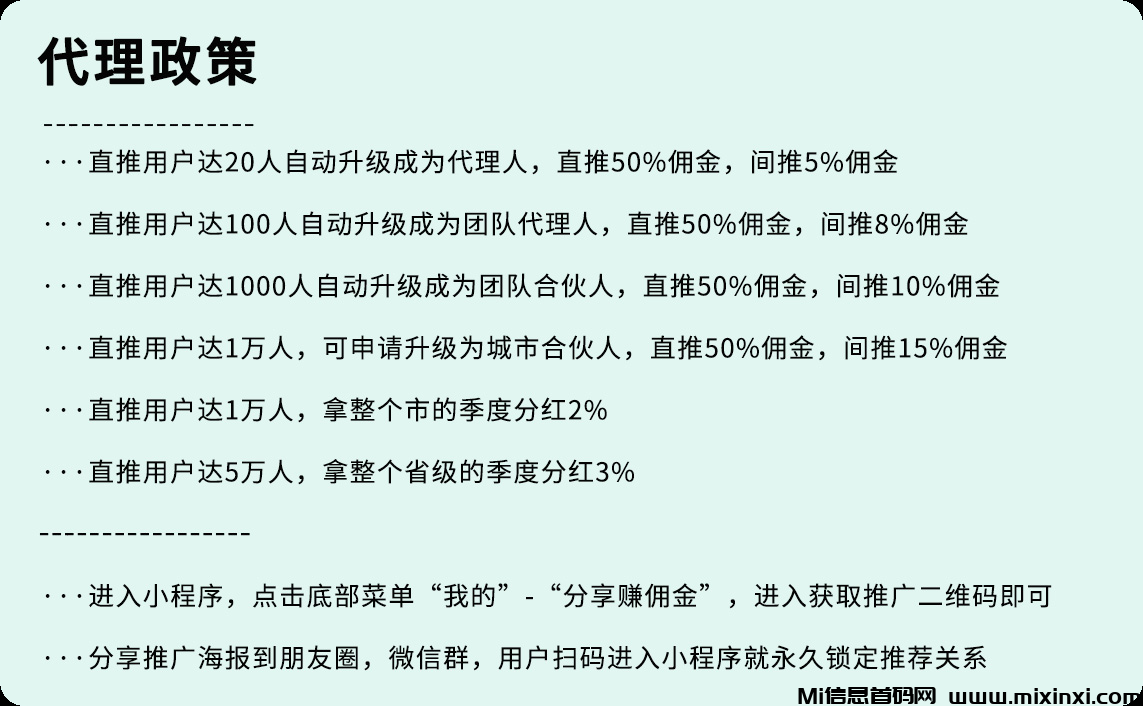 线上旧衣回收，实操详解+推广秘籍，建议收藏